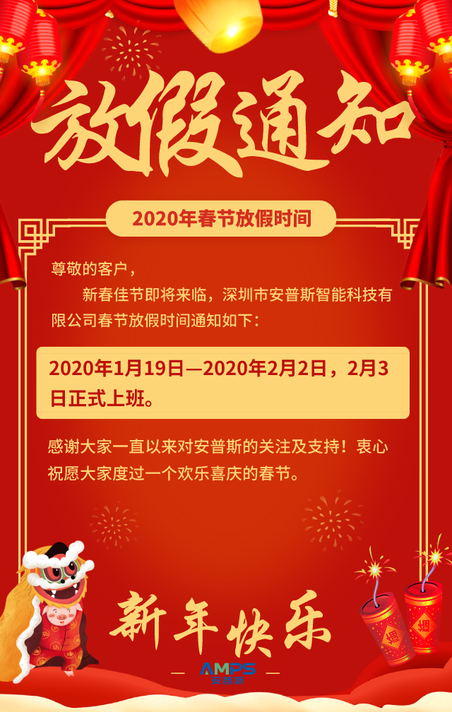 默認(rèn)標(biāo)題_手機(jī)海報_2020-01-10-0.jpeg